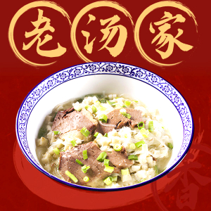 Beef Soup with Bread Pieces