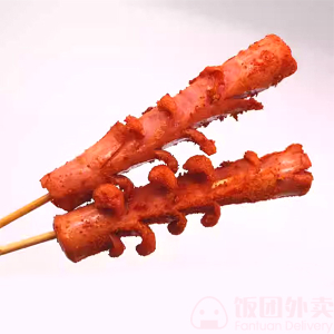 Grilled Ham (2 Skewers)