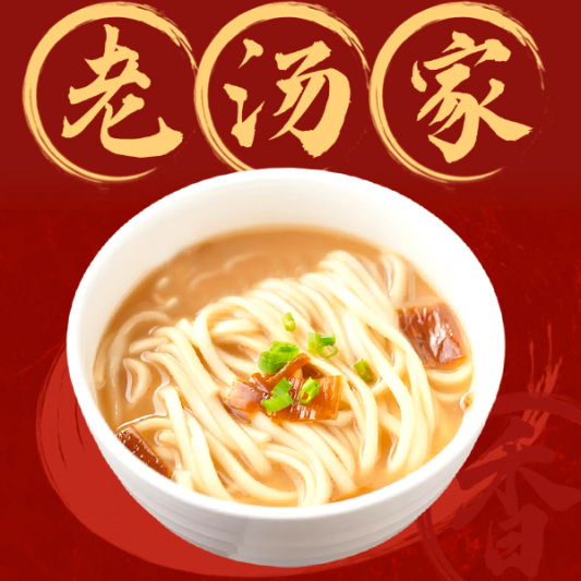 Fried Noodles with Soup