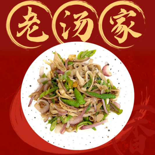 Stir-Fried Lamb Tripe with Green Peppers
