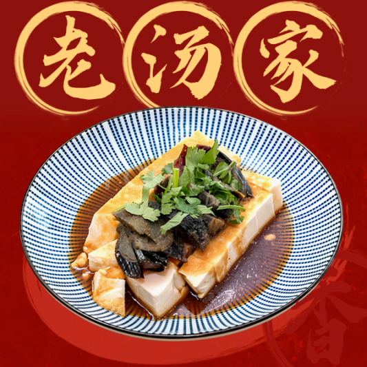 Century Egg with Tofu