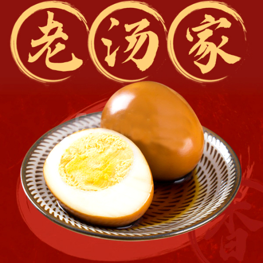 Tea Egg