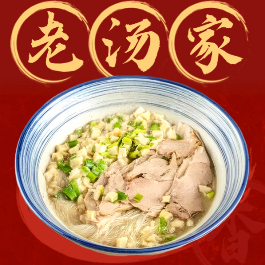 Lamb Soup with Bread Pieces