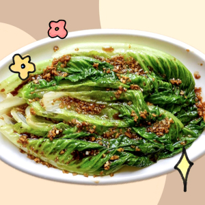 Boiled Lettuce with Special Sauce（白灼生菜）