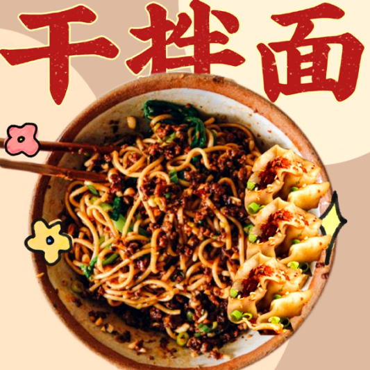 Lucky 7 Special Noodle（龙七对干拌面）