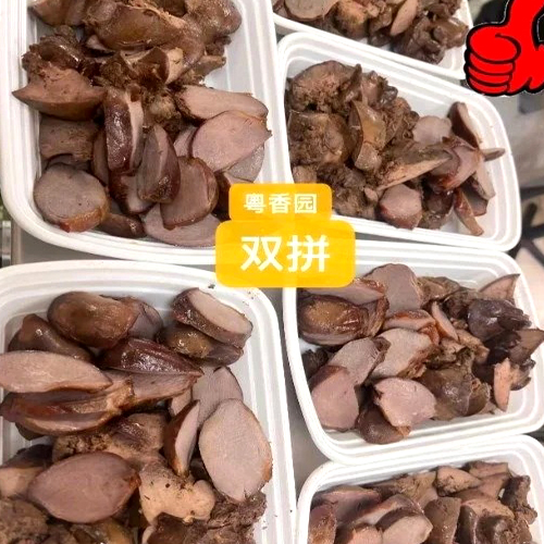 Double Combination - Braised Goose Liver + Goose Gizzards