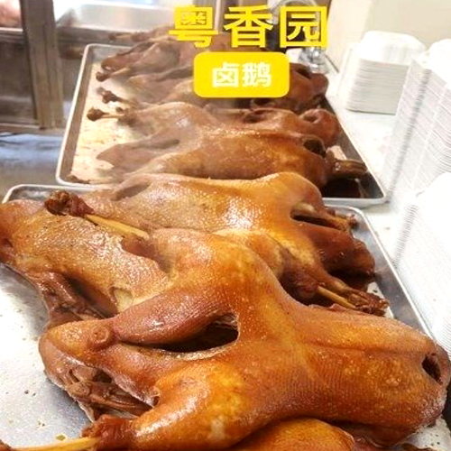Famous Chaoshan Braised Goose Whole