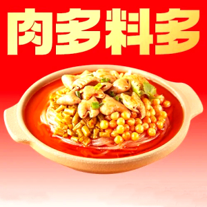 Hot and Sour Noodles