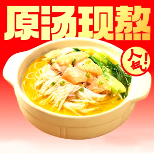 Non-Spicy Option