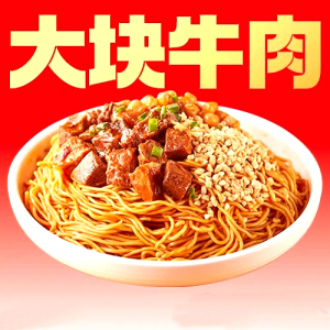 Dried Noodles