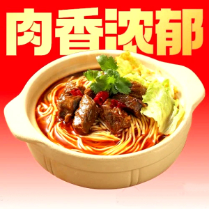 Rice Noodles