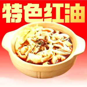 Chongqing Noodles / Wontons