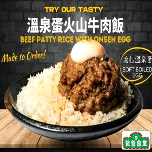 Hainanese Chicken Rice Specialist 海南鸡饭专门店