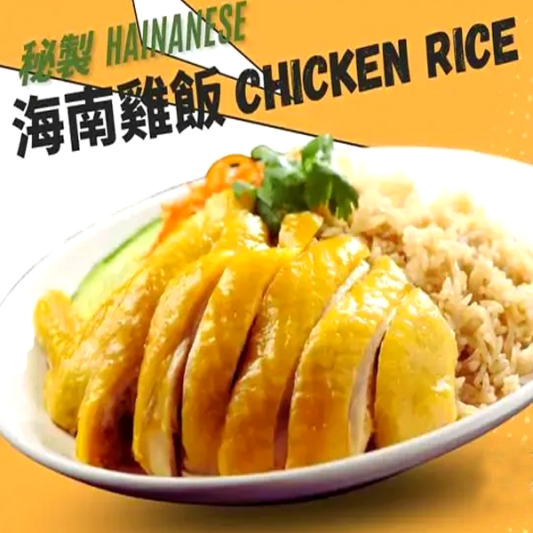 Set Meal Recommendation 推介超值套餐