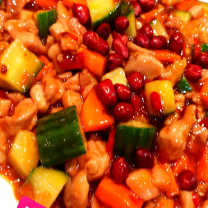 Kung Pao Chicken 宫保鸡丁