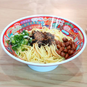 Cold Dry Noodles (Spicy) 四川凉面 (辣)