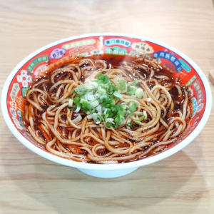 Chilli Oil Noodle Soup 红油小面 (素）