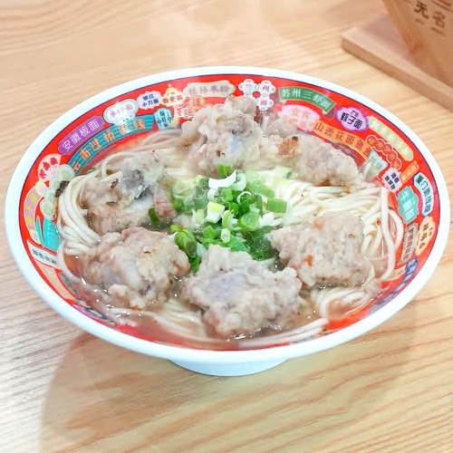 Fried Pork Rib Noodle Soup 香炸排骨汤面