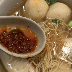 Fish Ball Noodle Soup / 爽滑鱼蛋面