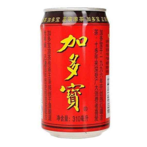 Herbal Tea Drink