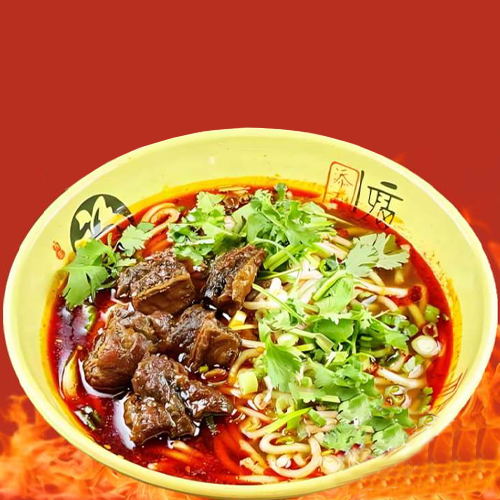 Spicy Beef Noodles