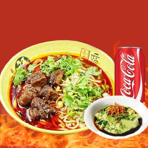 Beef Rice Noodles, Side Dish & Drink
