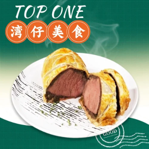 Baked Beef Tenderloin in Puff Pastry