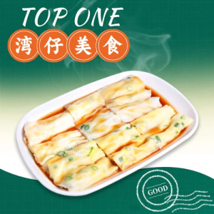 Egg Rice Noodle Rolls