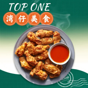 Fried Thai-Style Chicken Wings