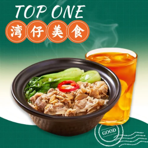 Thick-Cut Beef Claypot Rice & Iced Lemon Tea