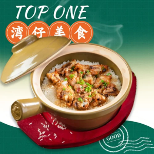Claypot Rice with Steamed Spare Ribs