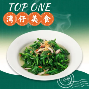 Goji Berries in Soup