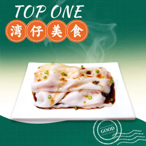 Fresh Shrimp Rice Noodle Rolls