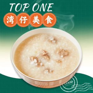 Steamed Pork Congee