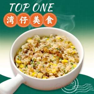 Special Sizzling Beef Fried Rice