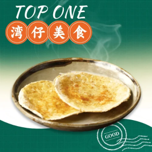 Indian Curry Pancakes