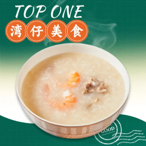 Seafood Congee