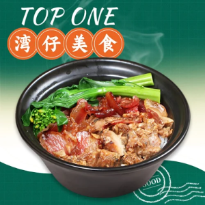 Claypot Rice with Chinese Cured Pork & Salted Fish