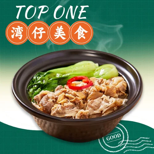 Thick-Cut Beef Stew Rice