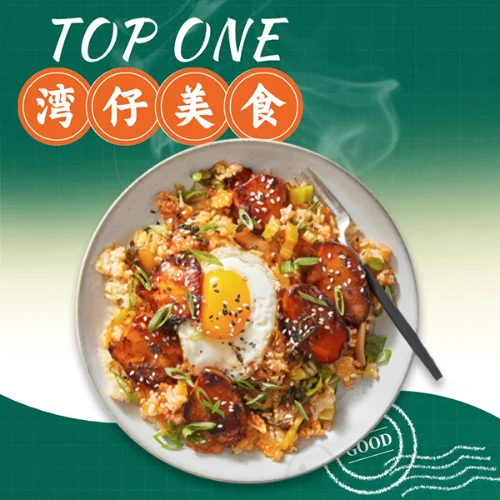 Korean Spicy Pork Belly Fried Rice with Kimchi