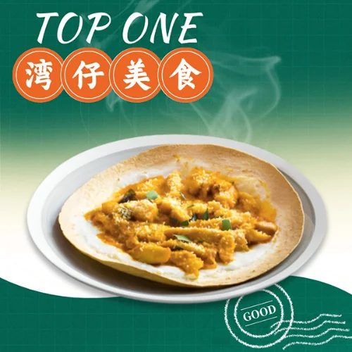 Chicken Curry with Mandarin Pancakes