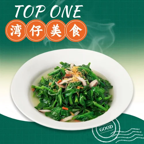 Goji Berries in Soup