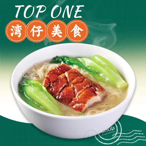 Roasted Duck Noodle Soup