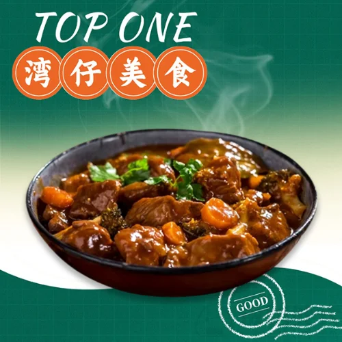 Beef Tenderloin Curry