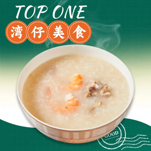 Seafood Congee