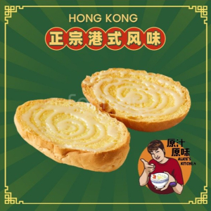 Chu's Bread with Condensed Milk & Butter