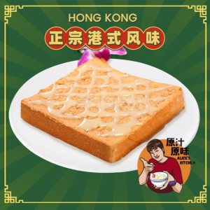 Toast with Condensed Milk & Butter