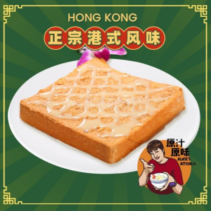 Thick Toast with Condensed Milk & Butter