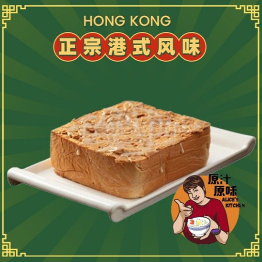 Thick Toast with Peanut Butter