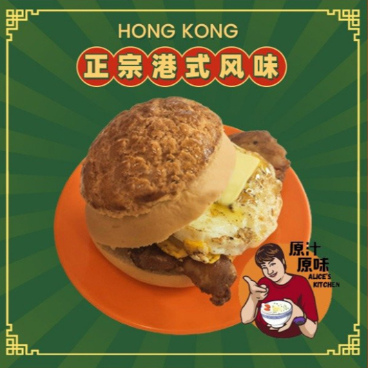 Pineapple Bun with Protein